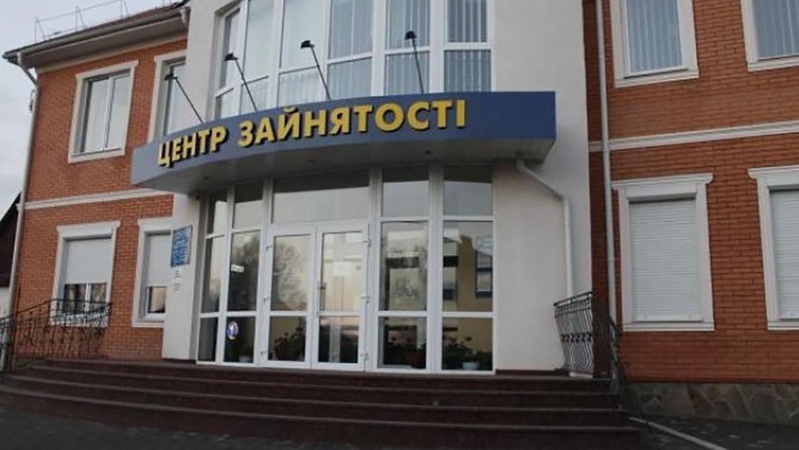 Центри зайнятості пропонуватимуть безробітним вакансії в ЗСУ – Міноборони