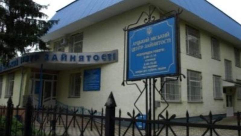 Волинський обласний центр зайнятості відновив роботу