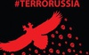 Європарламент визнав росію державою-спонсором тероризму