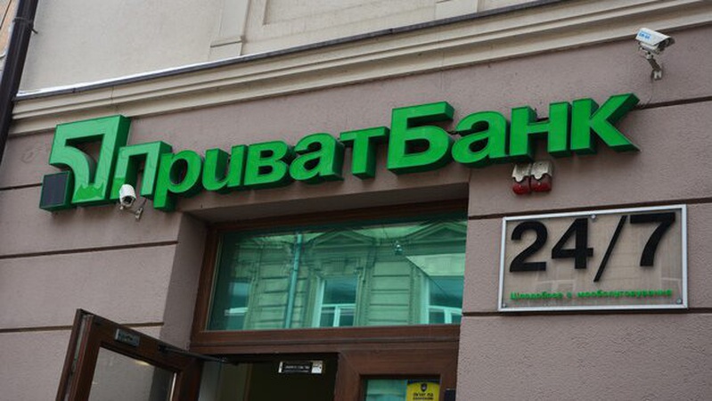 Приватбанк тимчасово зупинить роботу з картками та терміналами