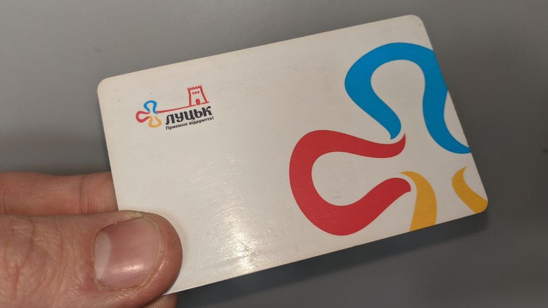 У Луцьку підвищили вартість квитків СіtyCard