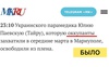 Російські пропагандисти назвали своїх солдатів окупантами