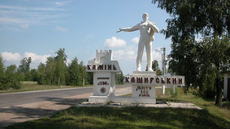 Як у Камінь-Каширській громаді відзначатимуть 30-річчя України