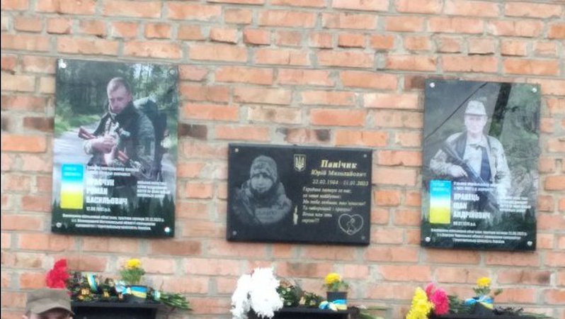 На Волині відкрили меморіальні дошки трьом загиблим героям