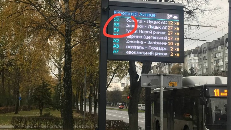 У Луцьку на зупинках з’явився розклад руху приміських автобусів