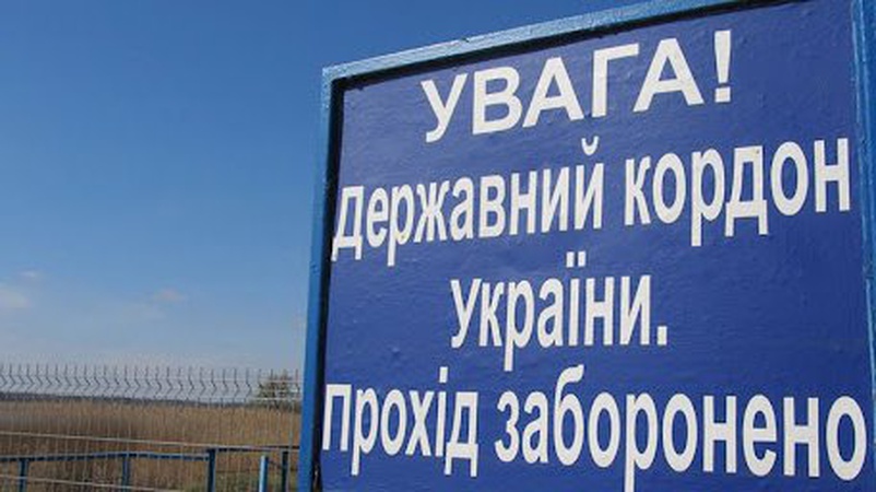 Алжирець незаконно хотів переправити через річку свою землячку в Польщу: що вирішив суд