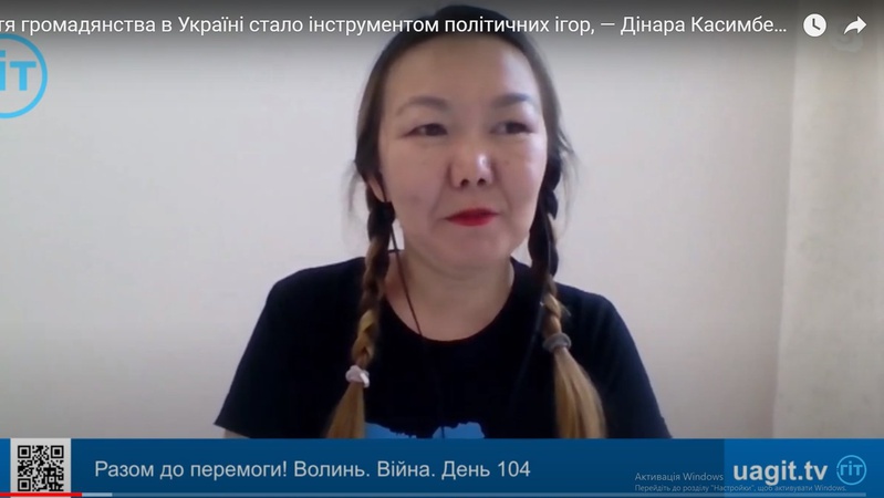Набуття громадянства в Україні стало інструментом політичних ігор, — Дінара Касимбекова