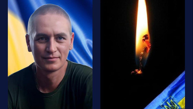 Війна забрала життя волинянина Андрія Плісіка