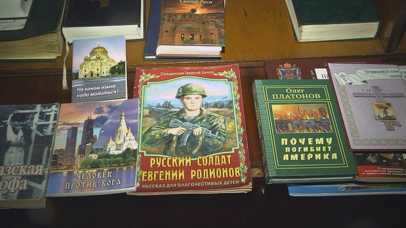 У монастирі УПЦ на Волині знайшли портрет Кіріла та книги про російських солдатів