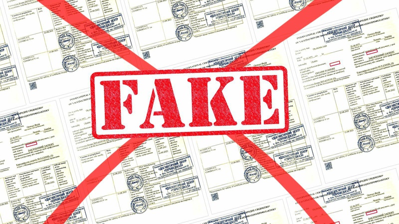 Використали фейкові сертифікати про вакцинацію: на волинській митниці трьом чоловікам відкрили кримінал