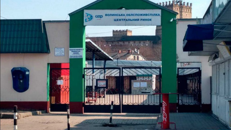 Луцькрада домовилася з Волинською облспоживспілкою: роз’єднані ділянки під Центральним ринком об’єднали