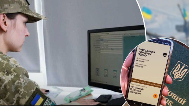 ТЦК пояснив, як реєстр «Оберіг» допоможе шукати ухилянтів