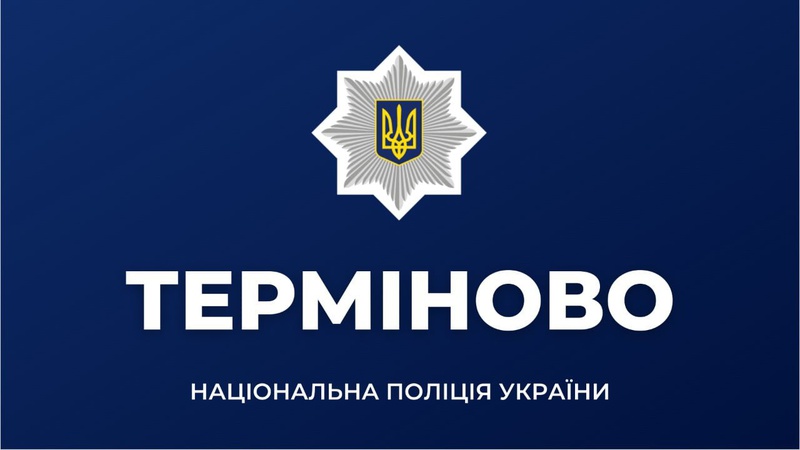 Жодних десантників, зброї в монастирях, волонтерських дронів на Волині не було, – поліція
