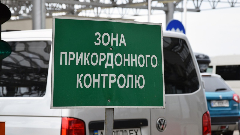 Волинські прикордонники не пропустили за кордон Майже півтори тисячі осіб