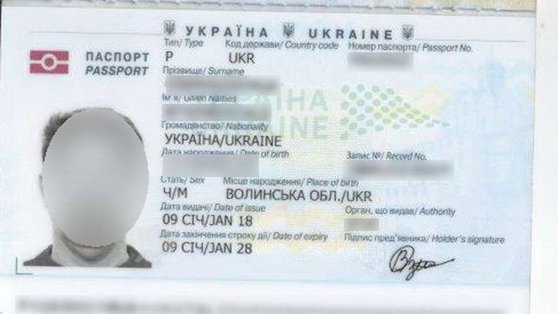 Волинянин хотів виїхати в Молдову з підробленим документом