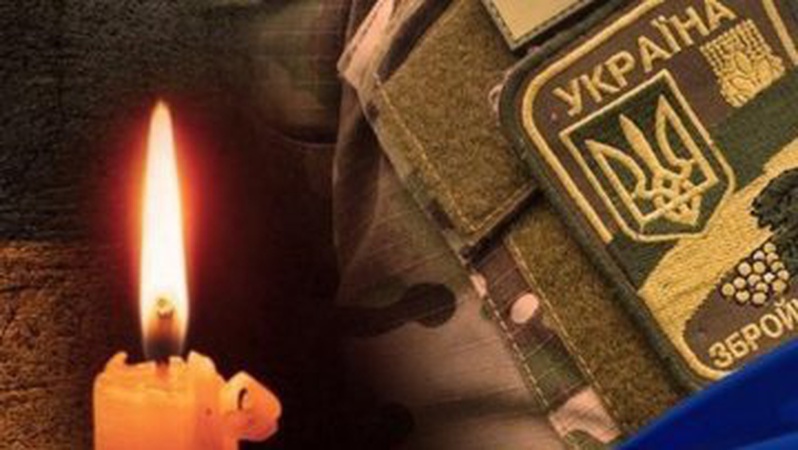 На Херсонщині загинув Герой з Луцька Віталій Пшитюк