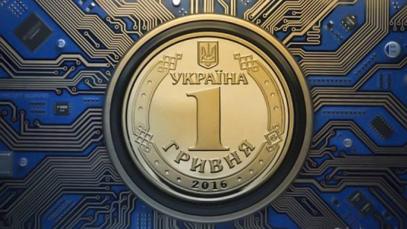 НБУ анонсував запровадження електронної гривні