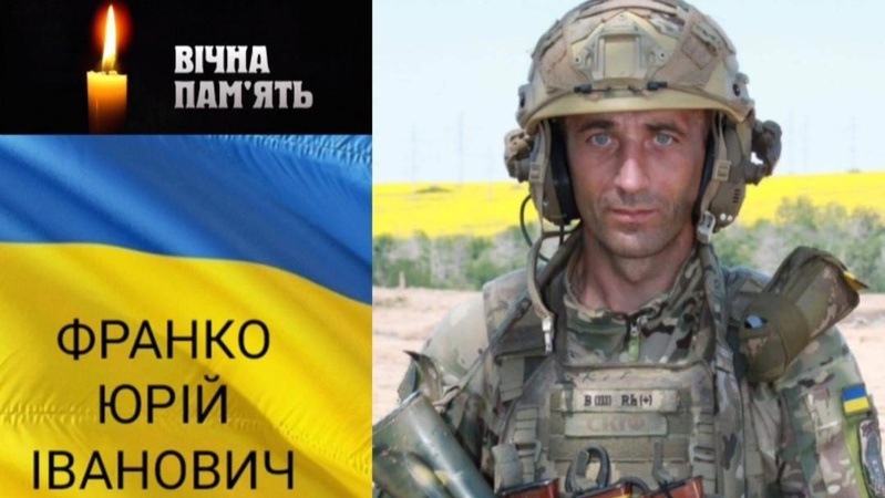 На Донеччині загинув Герой з Волині Юрій Франко