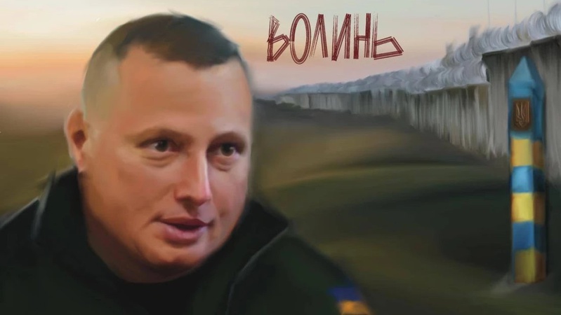 Художниця з Луцька намалювала Юрія Погуляйка