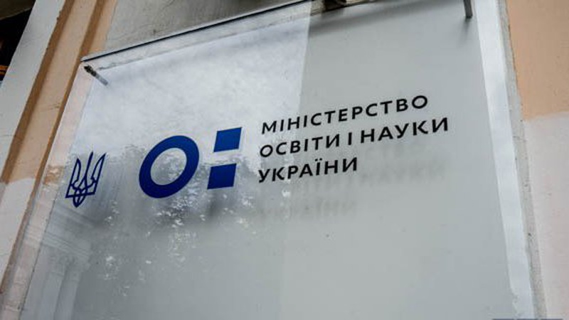 Вступ-2022: Міносвіти назвало головною перешкодою для мультитесту повітряну тривогу