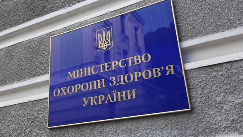 МОЗ закликає Верховну Раду легалізувати медичний канабіс