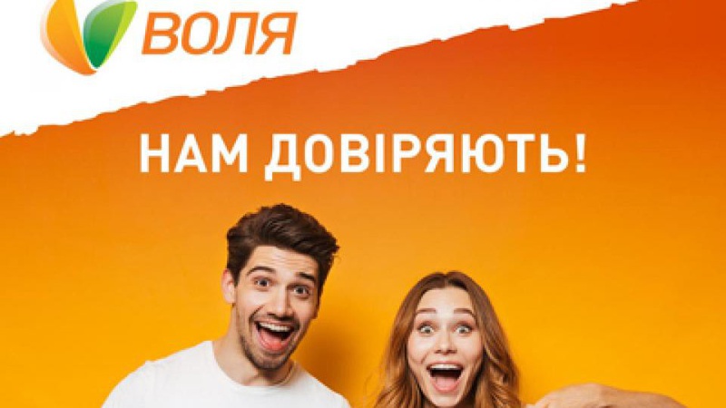 У Volia розповіли, що потрібно зробити лучанам, аби з них не брали гроші за ненадану послугу