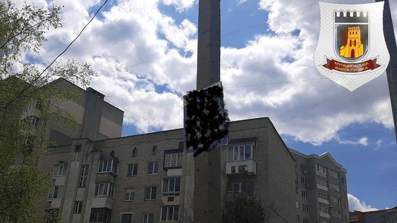 Муніципали вигадали, як покарати тих, хто завішує Луцьк рекламою