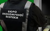 «Фейкове» перезавантаження БЕБ: урядовий VS альтернативний законопроєкт. ВІДЕО