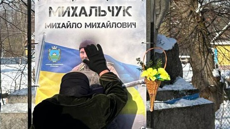 У селі на Волині відкрили Алею Героїв