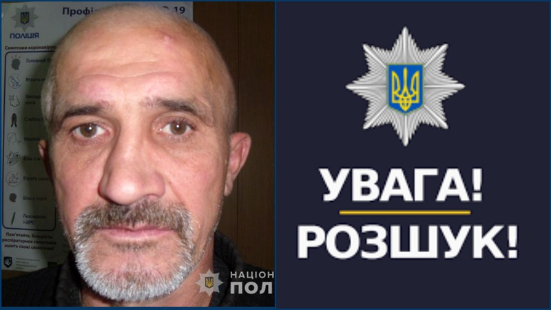 На Волині розшукують 54-річного чоловіка за скоєння крадіжки
