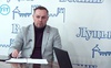 Михайло Наход. Комунальні та інфраструктурні проблеми Луцька