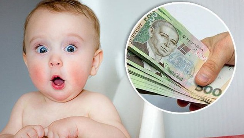 В Україні підняли держвиплати за дітей: кому і скільки дадуть