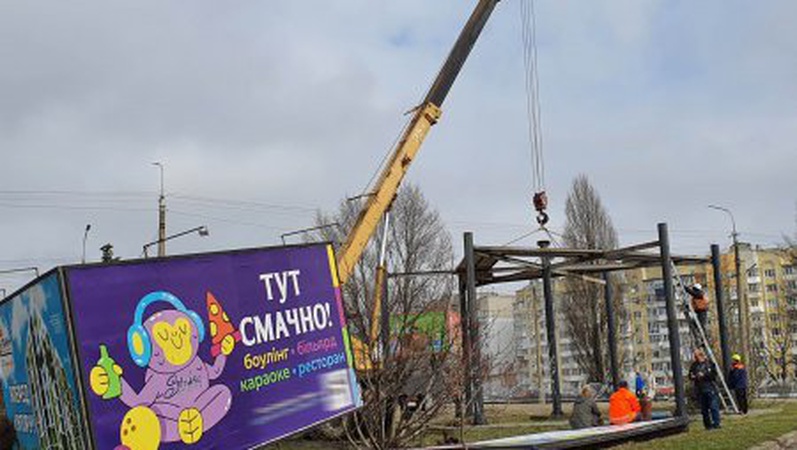 Пробиті колеса, балончик і «швидка»: у Луцьку – конфлікт через демонтаж рекламної конструкції