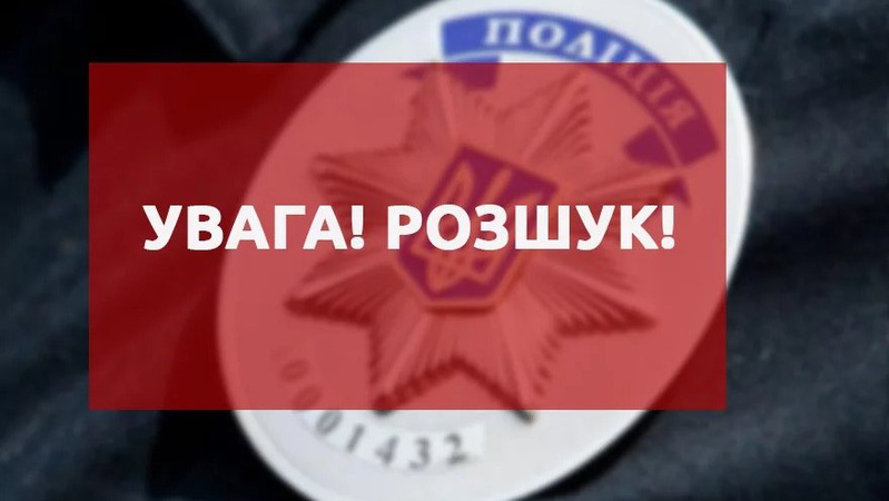 На Волині 18-й день розшукують зниклого лучанина. ФОТО