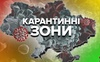 12 областей України – у «червоній» зоні: в якій опинилася Волинь