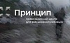 Держава має реально підтримувати військових та ветеранів