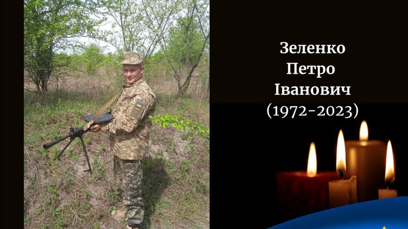 Війна забрала життя ще одного воїна з Волині